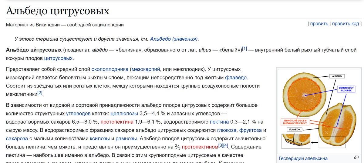 Снимок с сайта wikipedia.