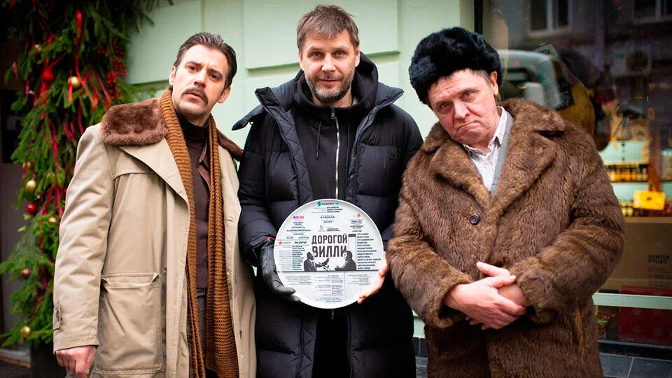     Тайная дружба Брежнева и Брандта: стартовали съемки сериала "Дорогой Вилли" РЕН ТВ