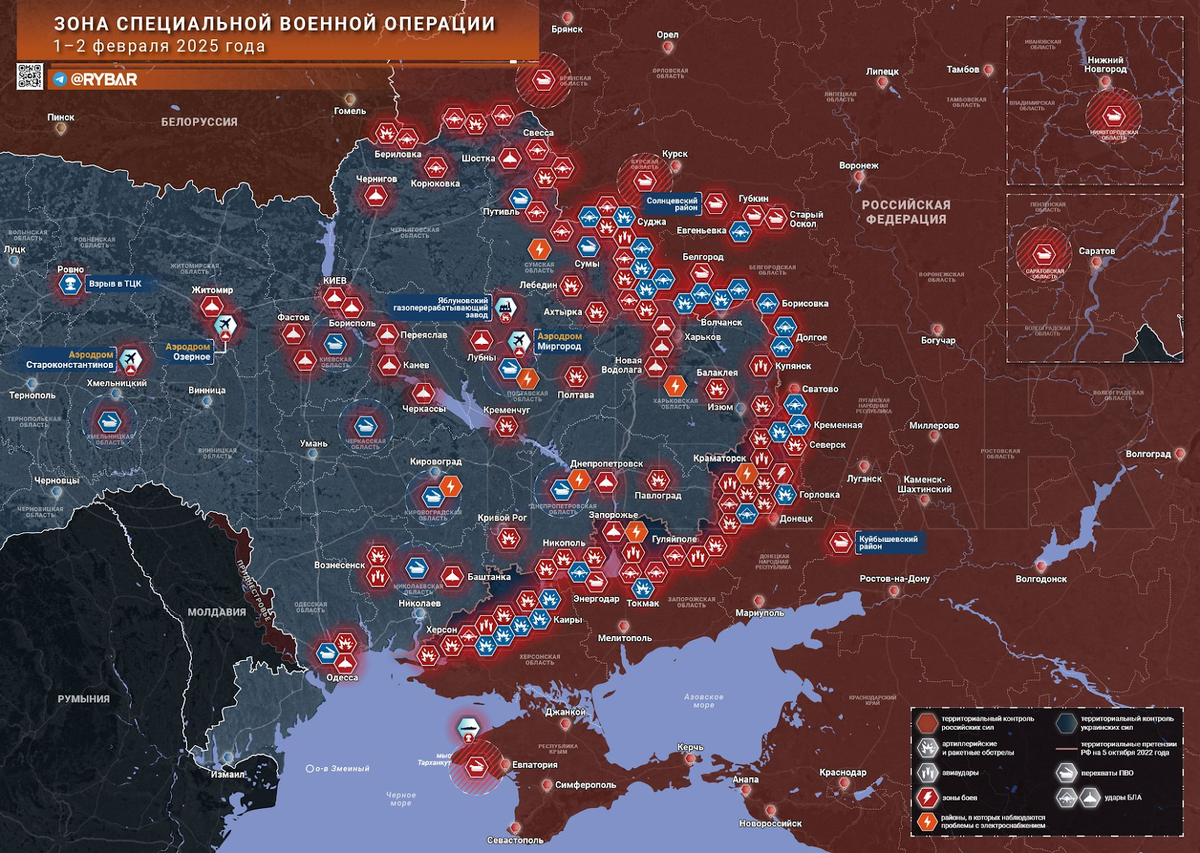 Источник: https://t.me/rybar/67682