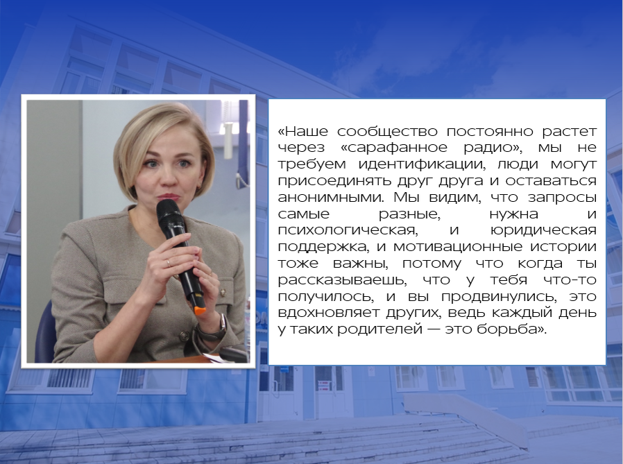 Замдиректора юридического управления Сибирского банка ПАО Сбербанк О.Горохова.