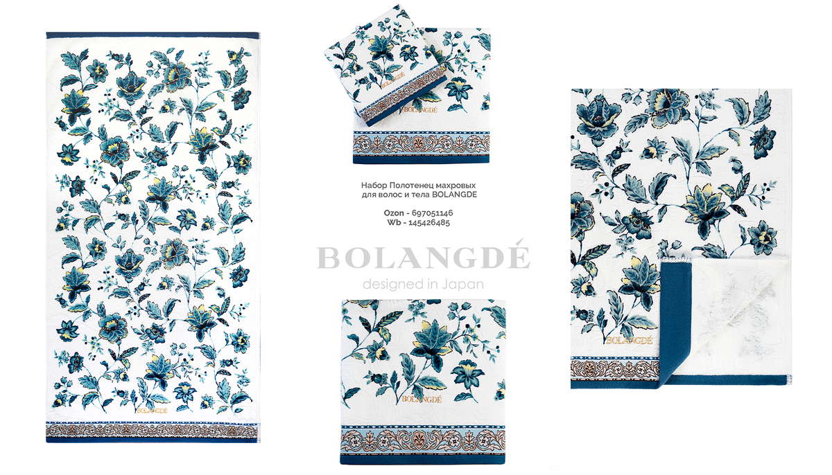 Полотенца Bolangde изготовлены из 100% органического хлопка, что обеспечивает максимальную мягкость и безопасность для вашей кожи.