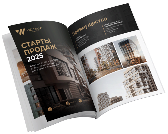 ТОП-10 новостроек Москвы на старте продаж по спецусловиям