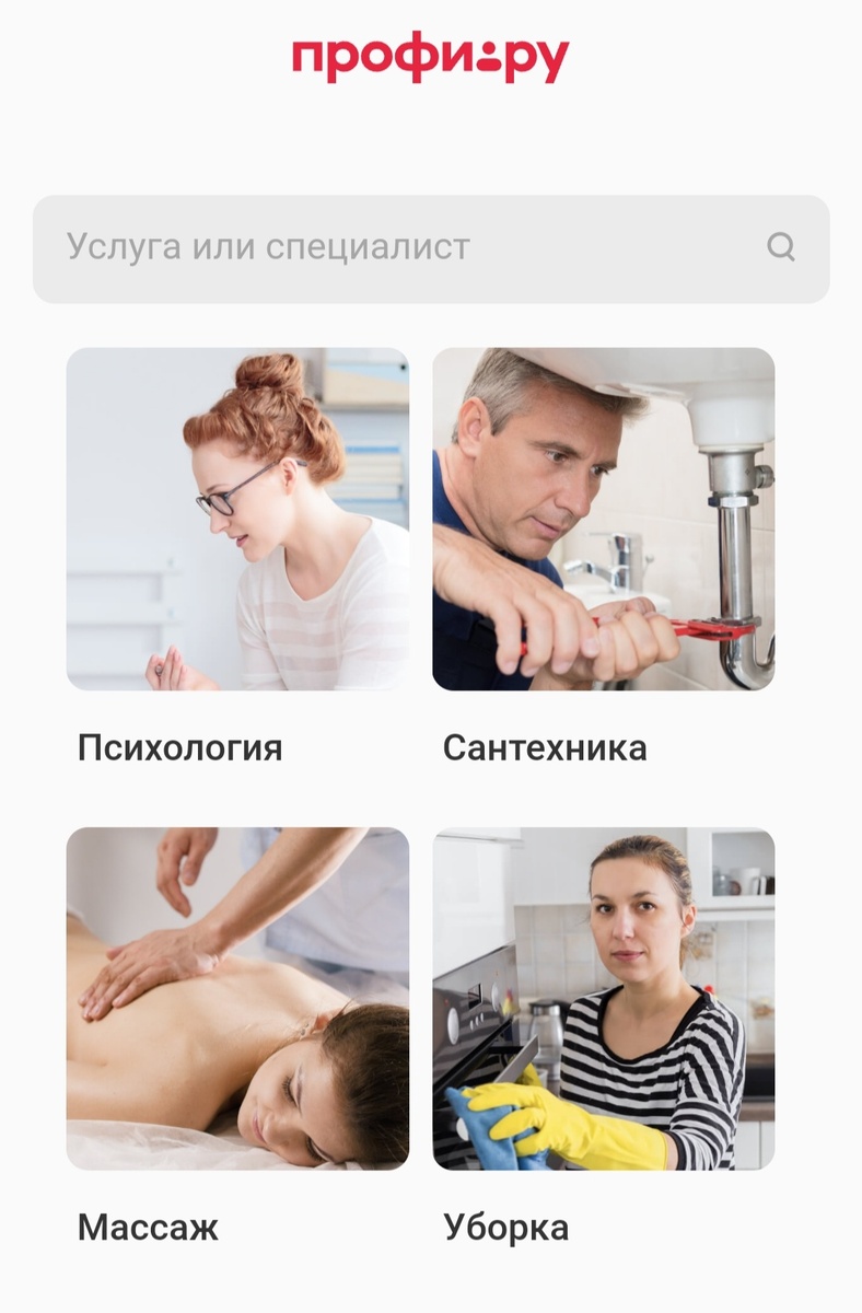 Теперь не доверяем!