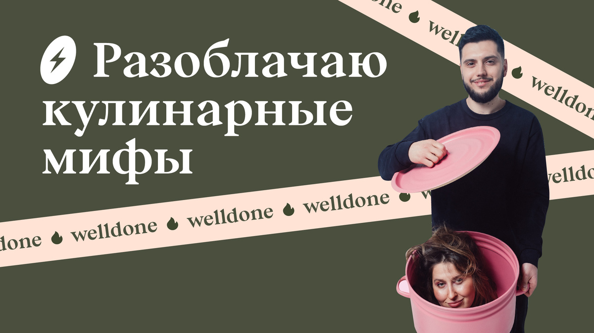 Маша Шелушенко профессиональный шеф-повар и фуд-блогер