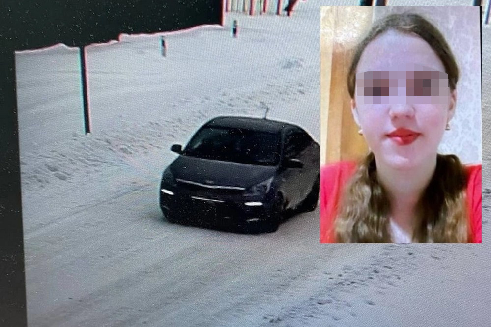 Фото автомобиля и исчезнувшей школьницы: соцсети