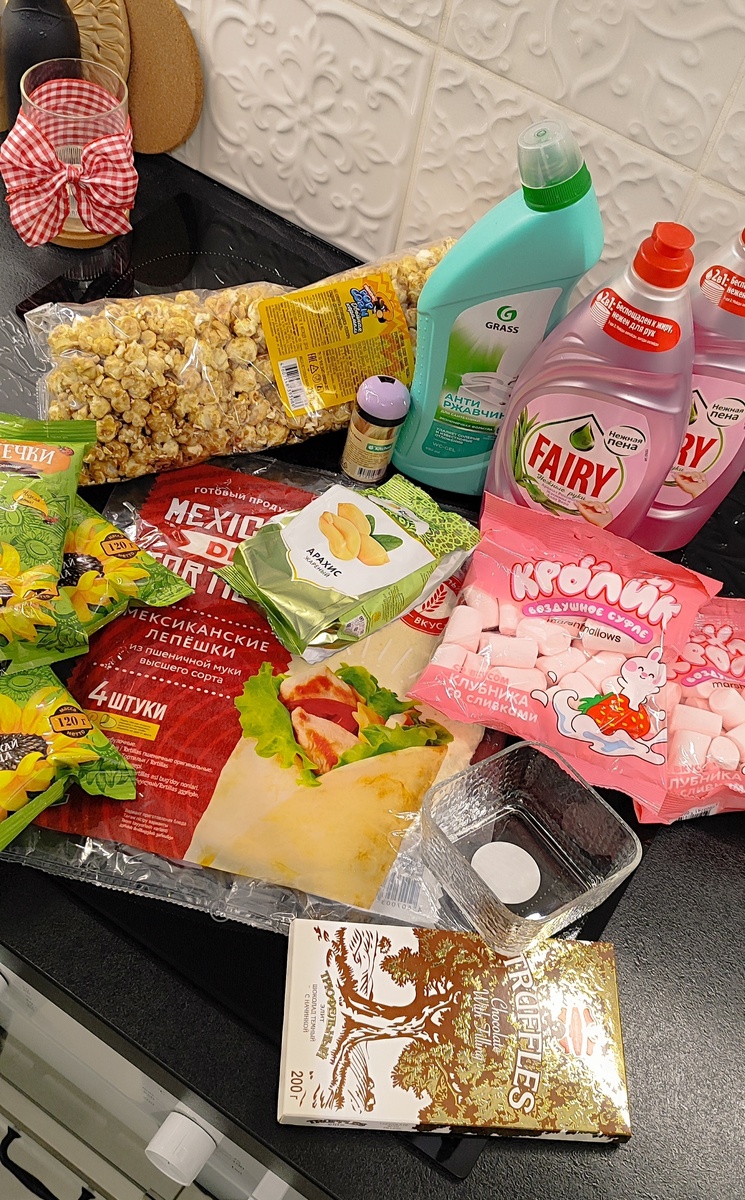 Часть моего заказа. Промокоды бывают в письмах от Фикспрайс, либо можно поискать в интернете. 