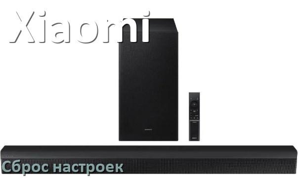 
Как сбросить настройки саундбара Xiaomi на заводские по умолчанию