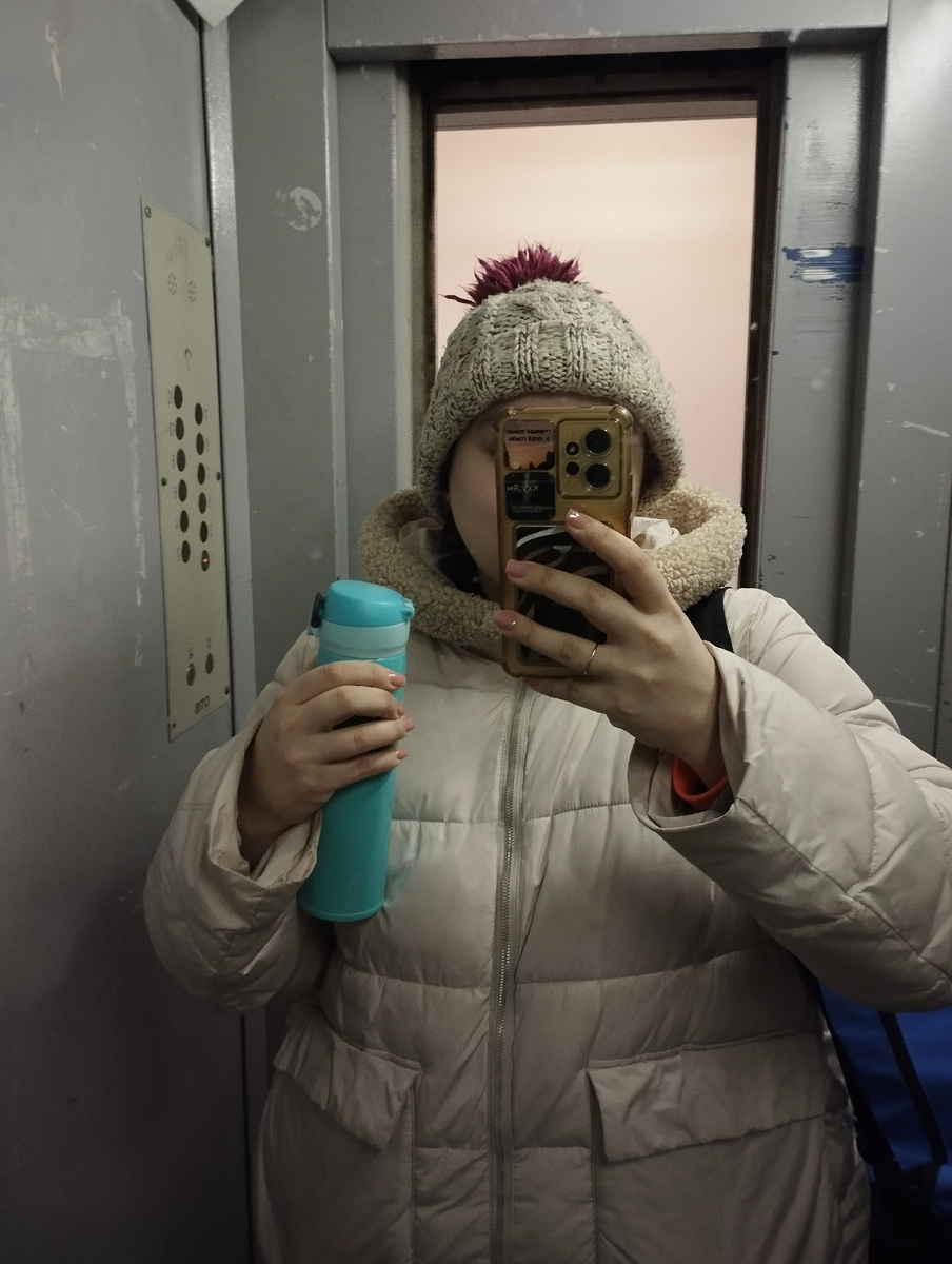 До зала. В термосе чай.