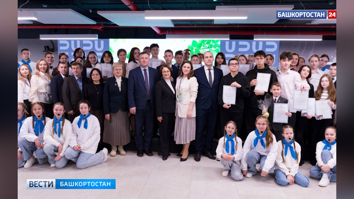    В Уфе прошла международная молодежная конференция «Росток»