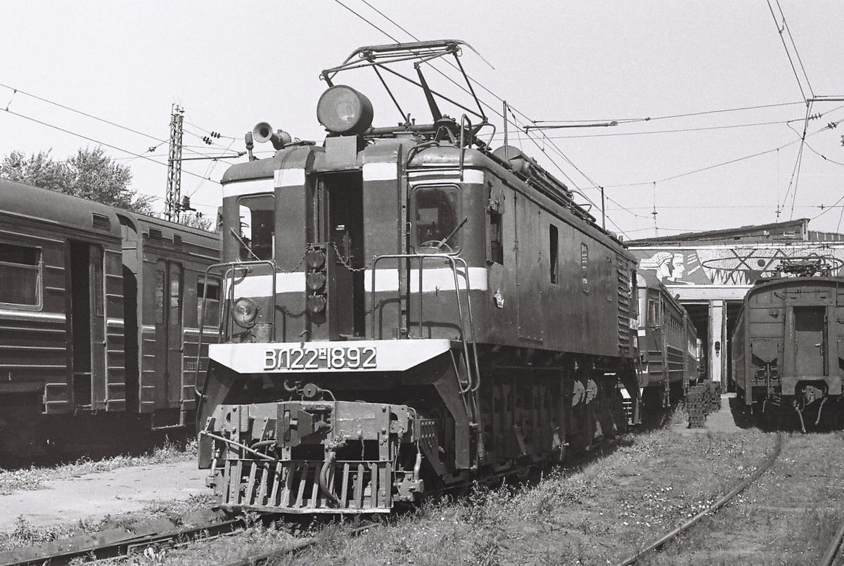 Электровоз ВЛ22