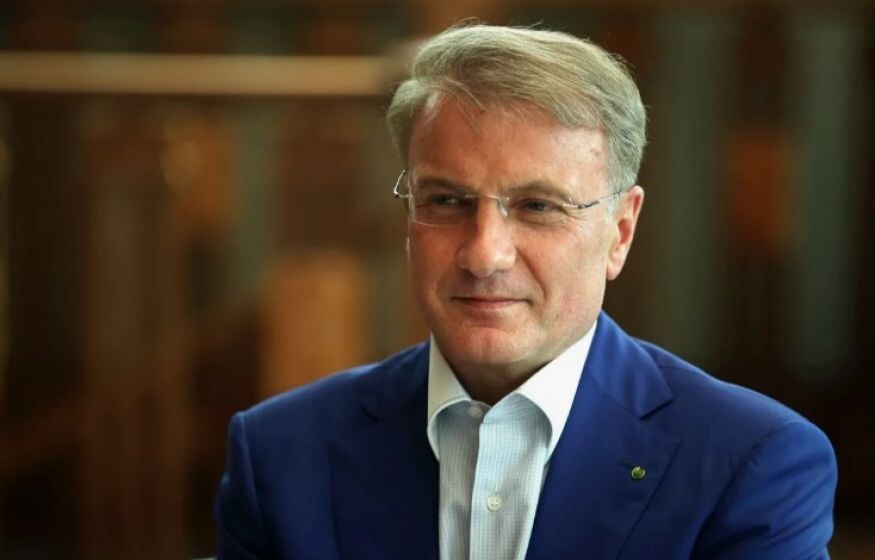    Греф метит на место Набиуллиной: источник