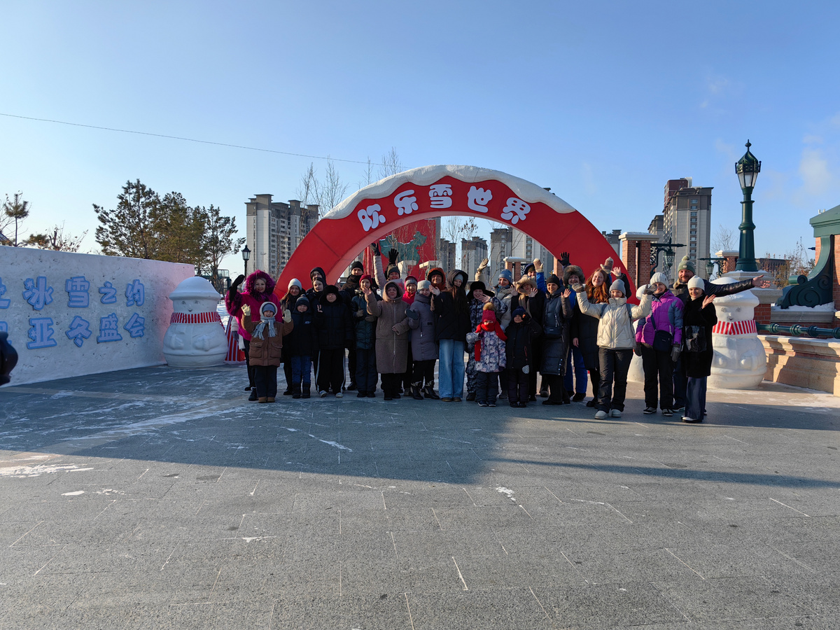 Январь. Парк Хэйхэ.