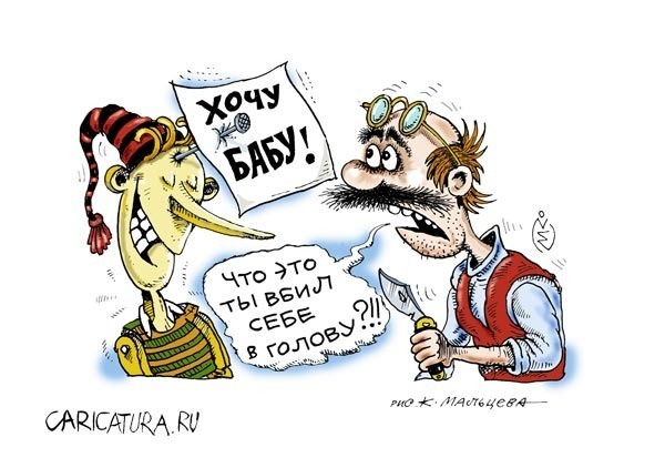 Яндекс-картинки. Мозг отказывается работать и забивает себя "дурными мыслями". Знакомая картина?