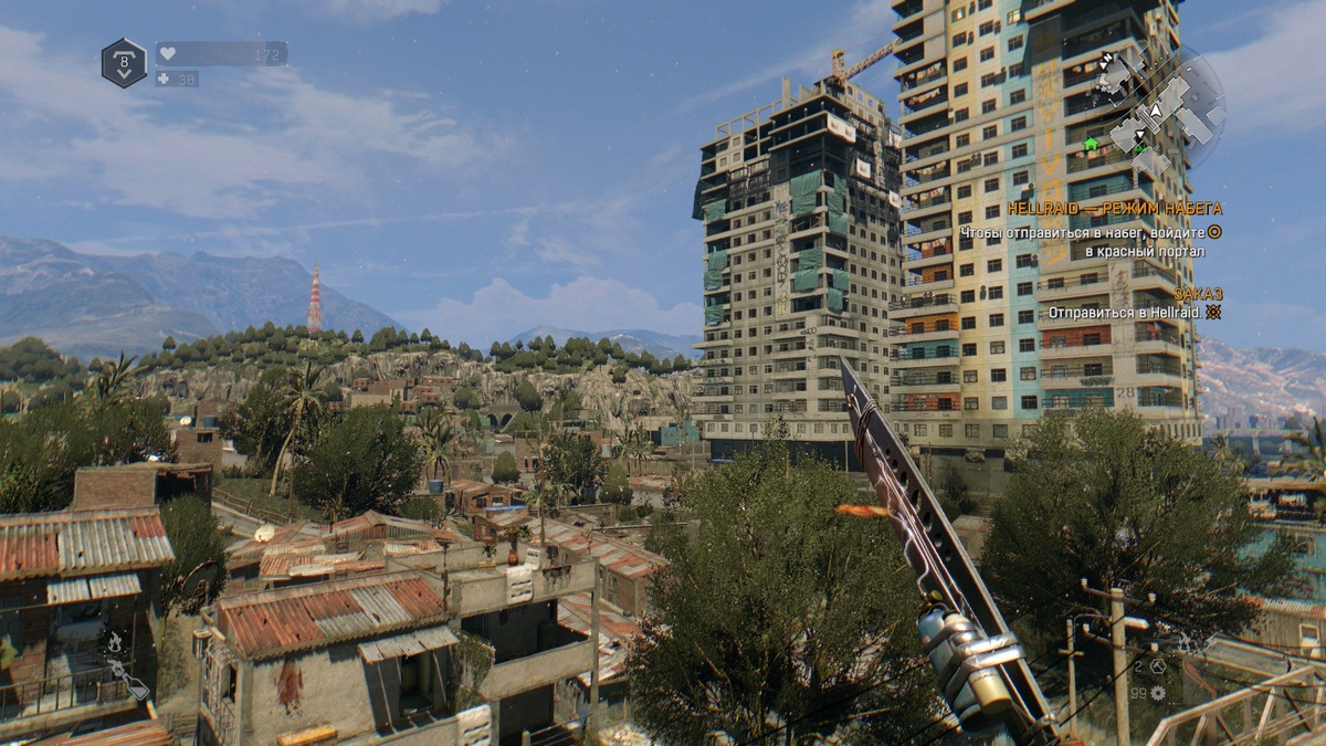 Район трущоб