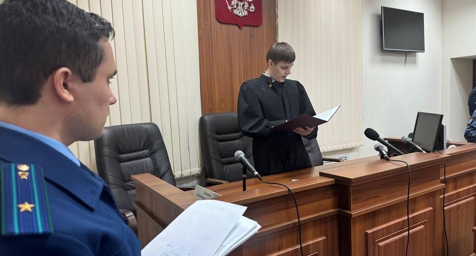    Прокуратура Свердловской области