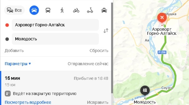 Добавьте описание