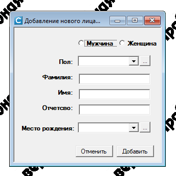 рис. 2-3 Итого должно получиться.