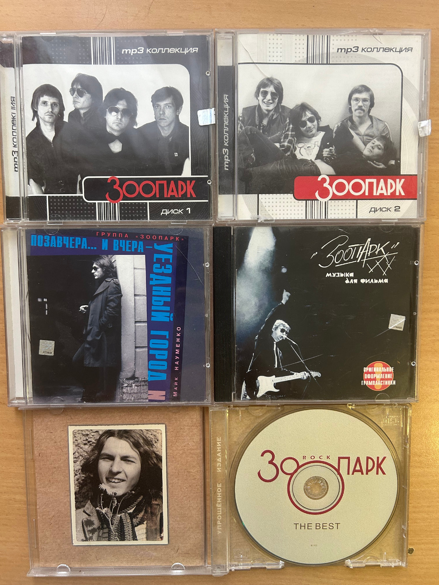 Из личной коллекции