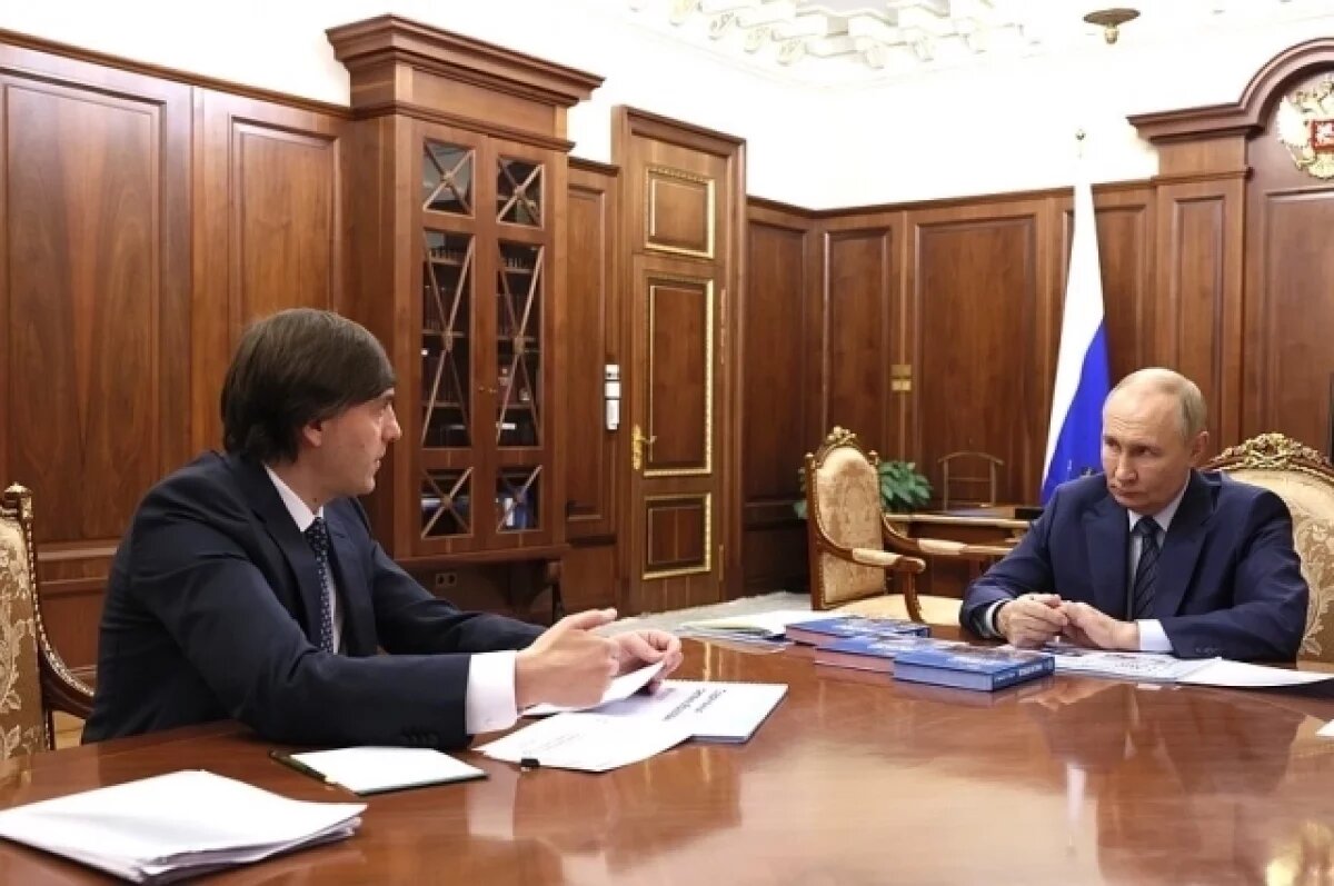    Кравцов пришел на встречу с Путиным с новым учебником истории