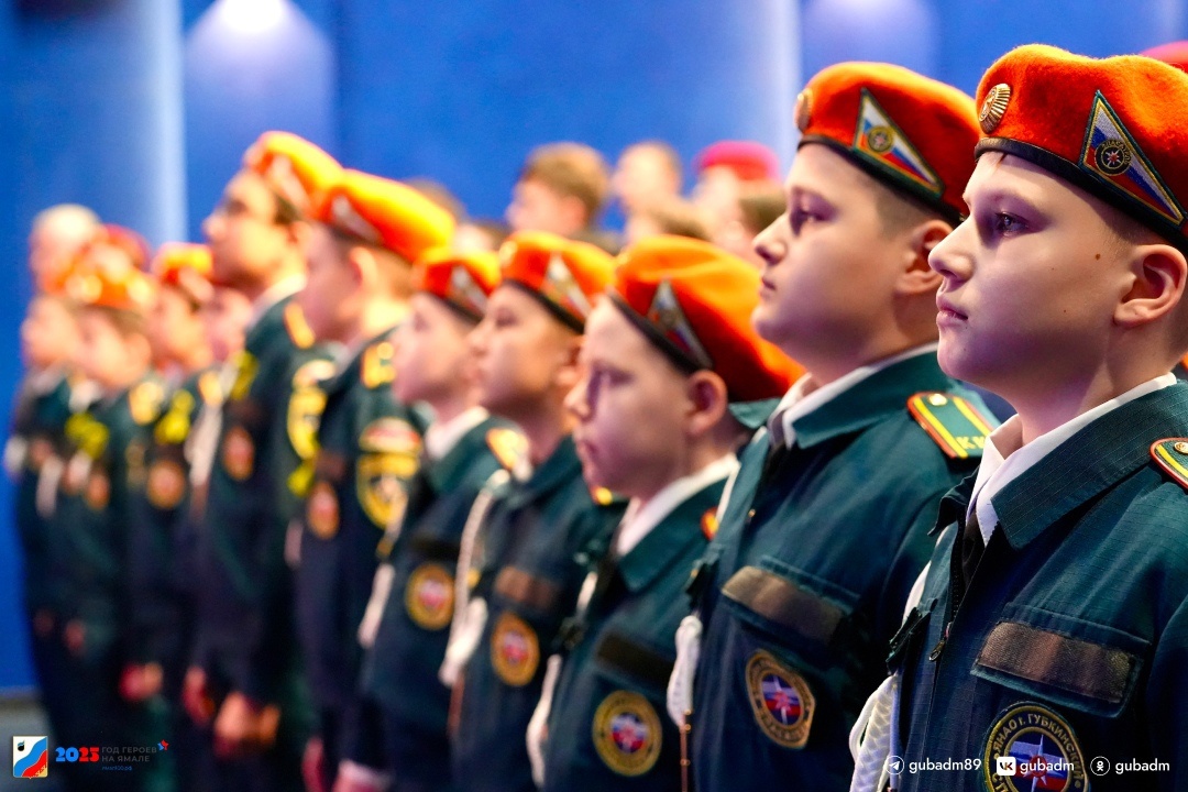 Открытие Года героев на Ямале в городе Губкинский