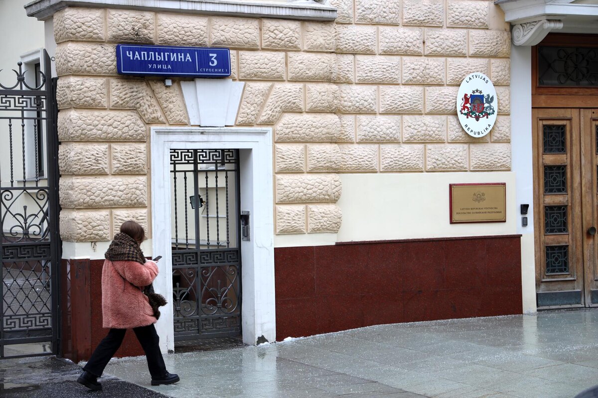 Посольство Латвии в Москве © Sputnik