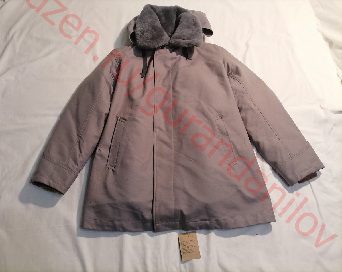 Куртка. Вид спереди. Утеплитель пристёгнут. Коллекция автора.