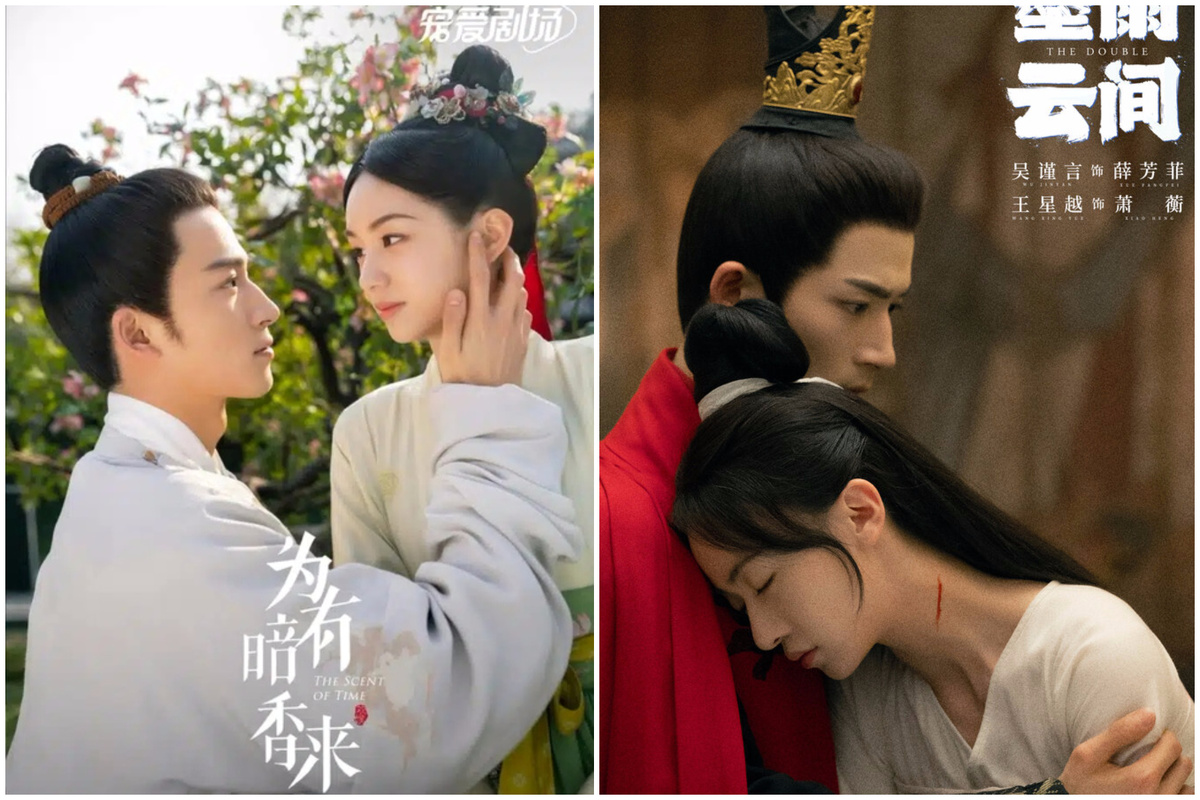 Постеры к "Аромат времени" и "Двоник"