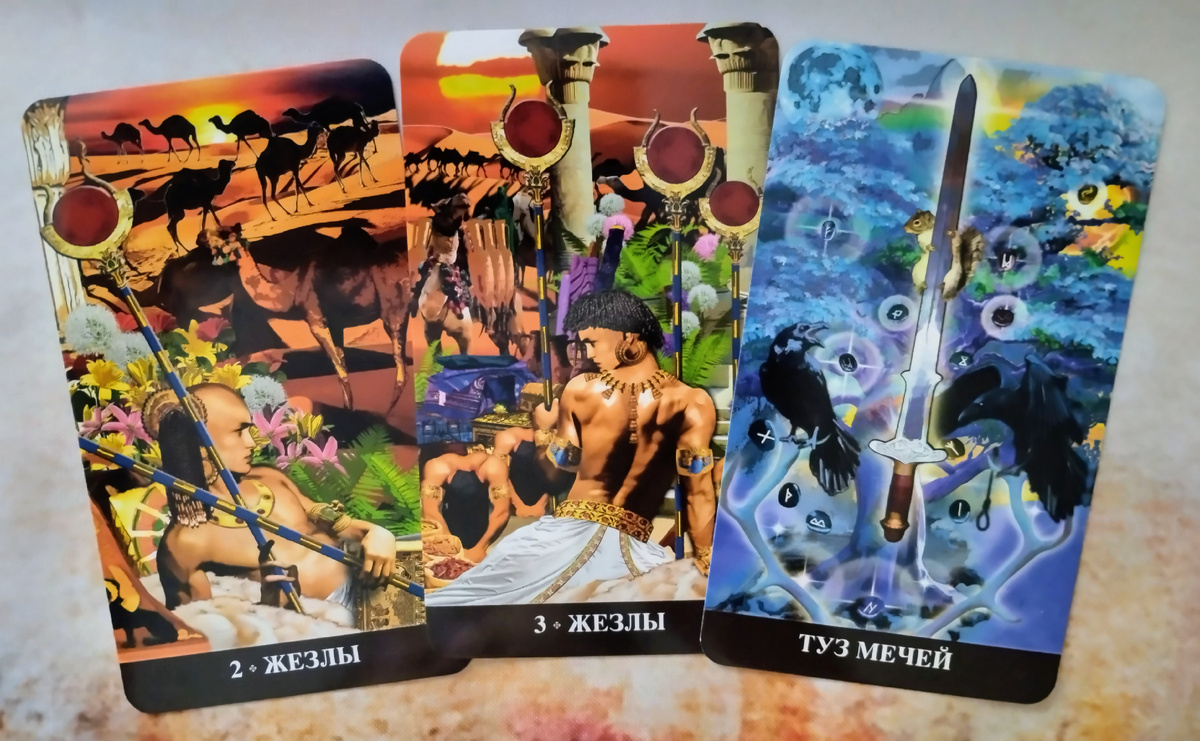 Фото автора.