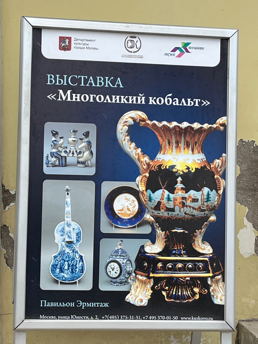 Фото автора. Многоликий это точно! 