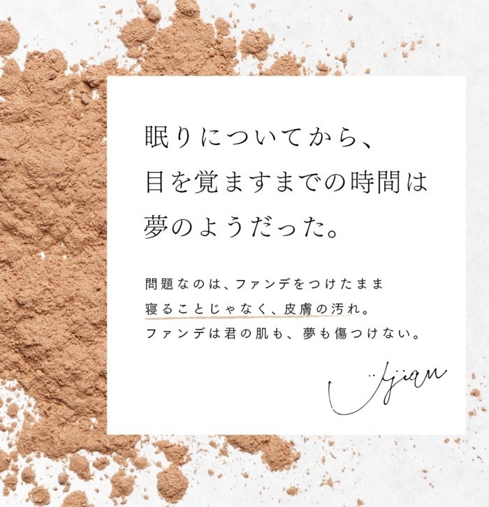 С момента, как я уснула, И до того, как проснулась, Всё было как во сне.