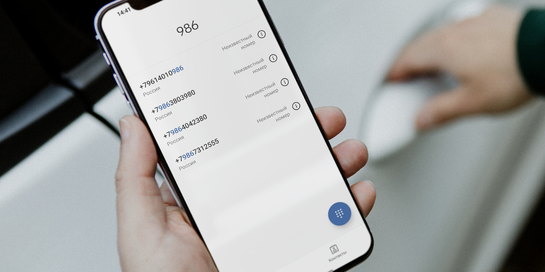 Спам-звонки с номеров +7 (986) — как не попасть на удочку мошенников?