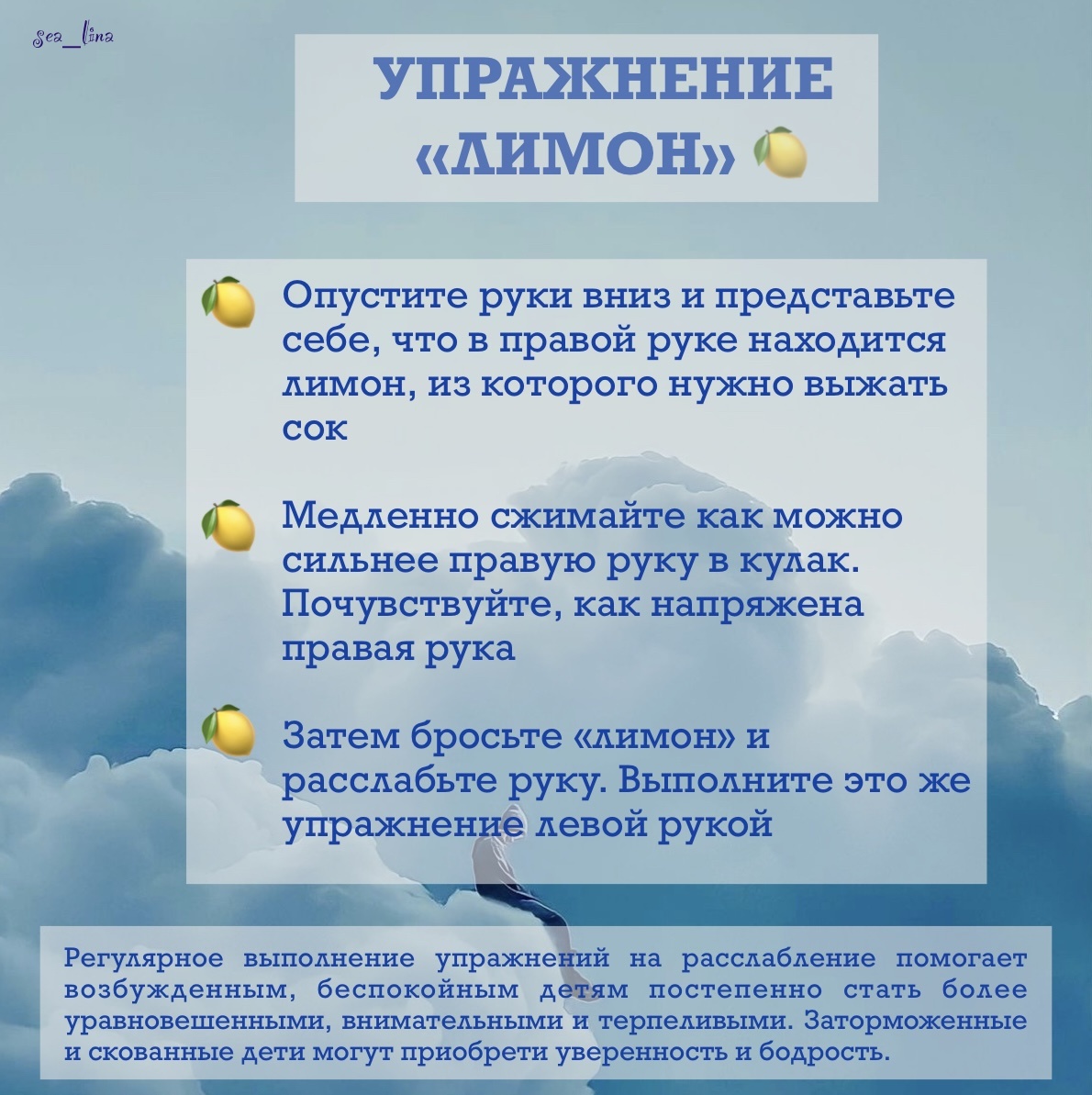 Упражнение №1