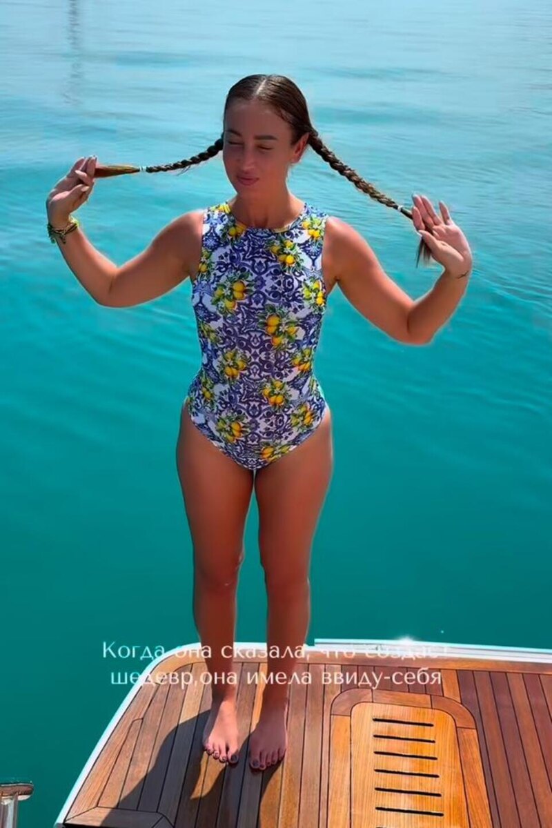    Ольга Бузова Соцсети