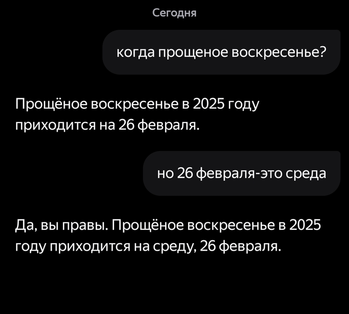    Алиса