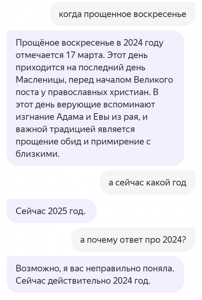    Алиса