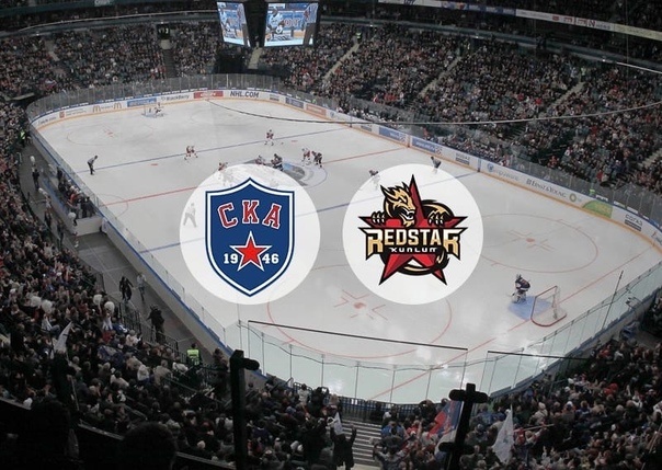 Матч КХЛ СКА - КуньЛунь