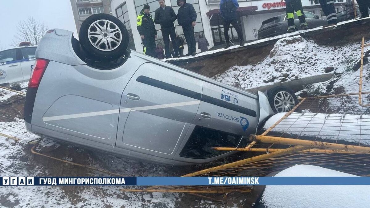 В Минске автомобиль Белпочты опрокинулся в котлован