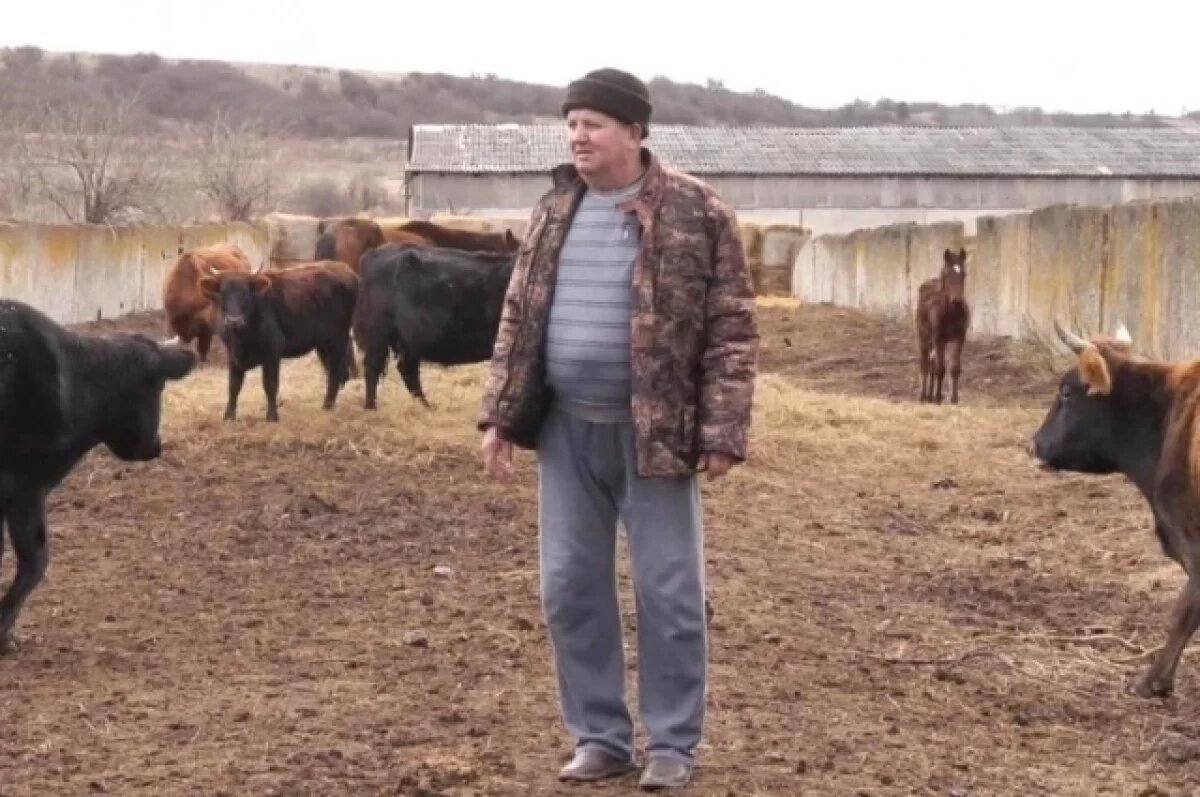    Скот в мешке.