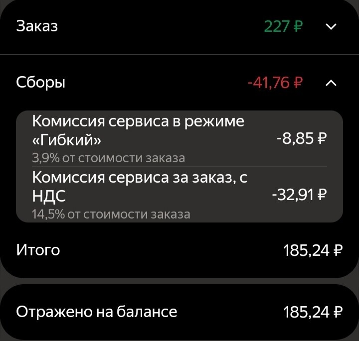 Листайте вправо ⏩