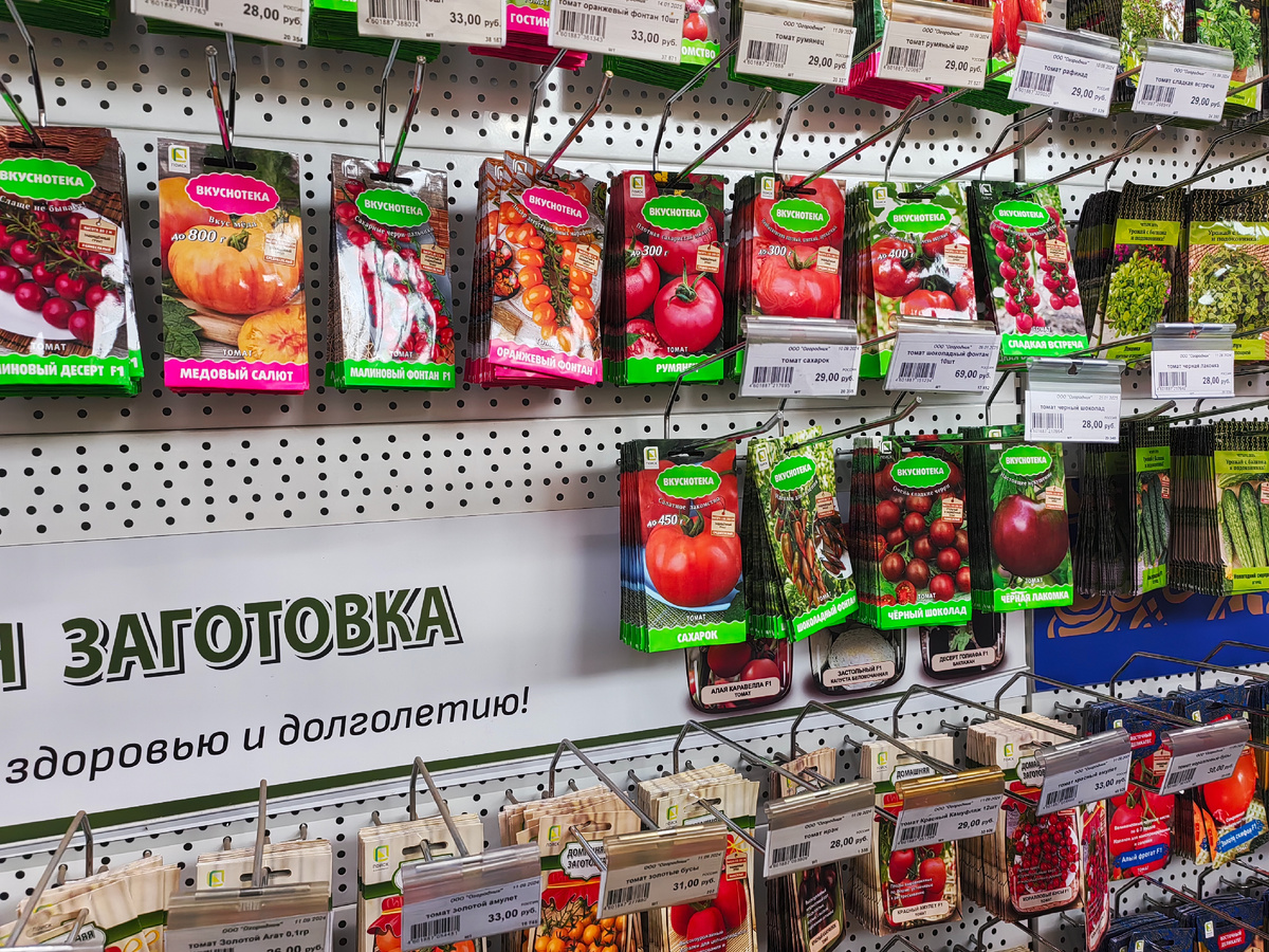 Хочется забрать всё! 