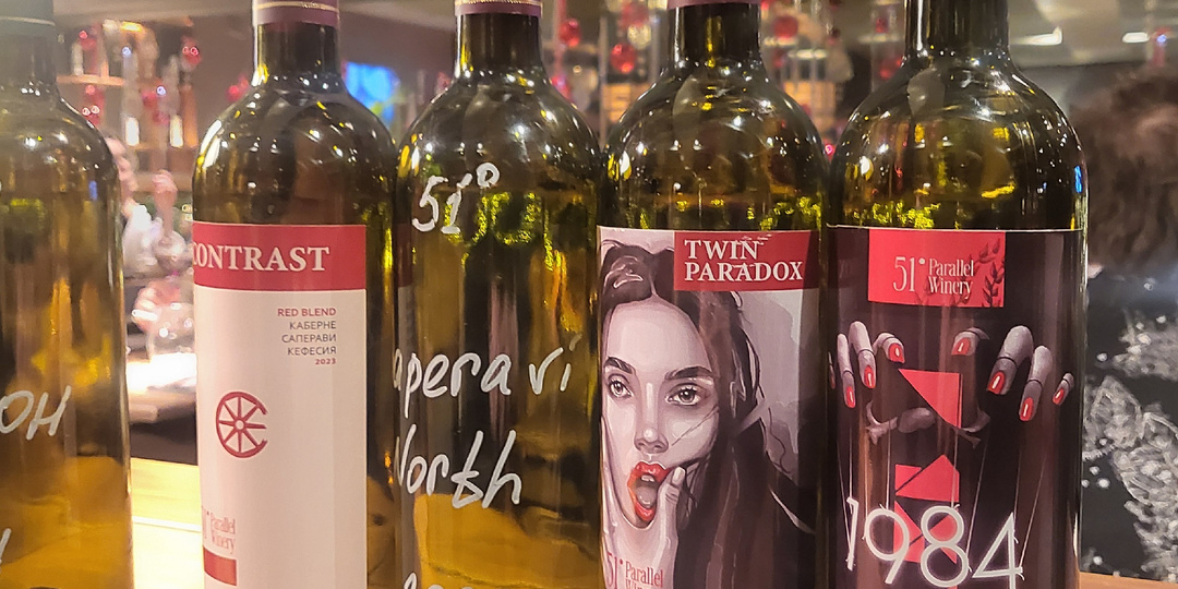 Российское гаражное виноделие, какое оно? Разбираемся на примере вин 51° Parallel Winery из Воронежской области