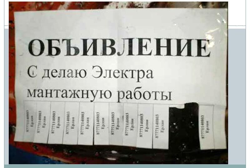 «Русский язык уже не тот»: как люди зря переживают по поводу его состояния