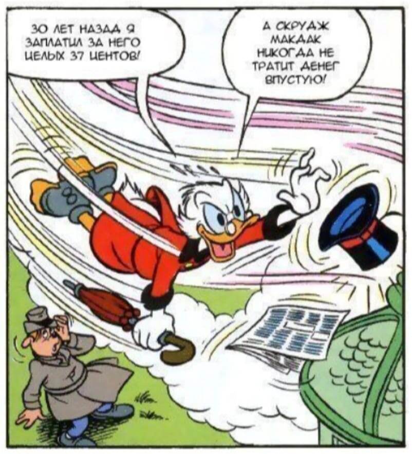 Картинка взята из интернета.