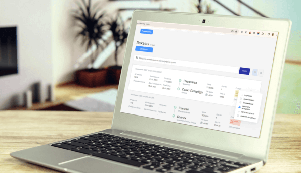 Объединение юрлиц