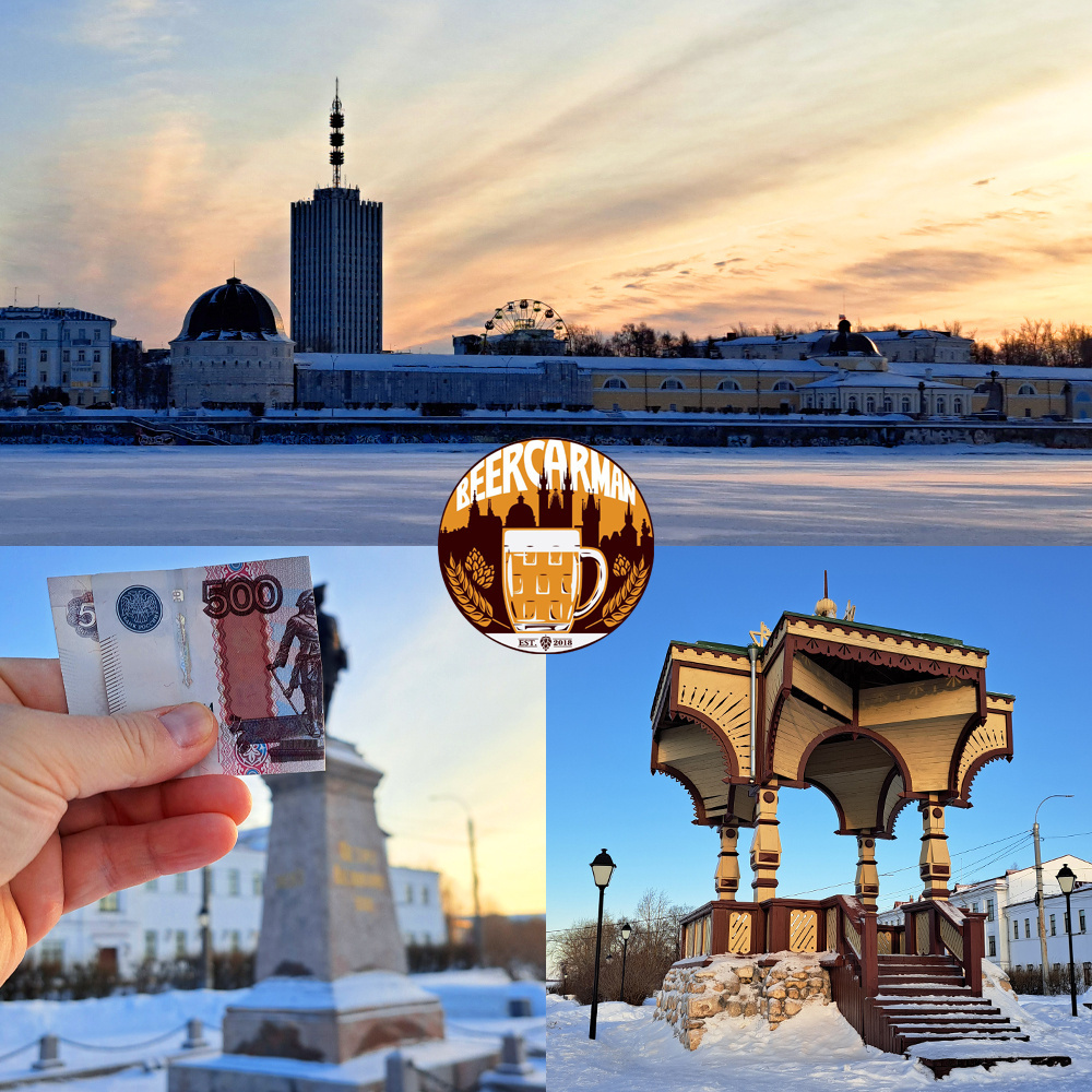 Архангельск