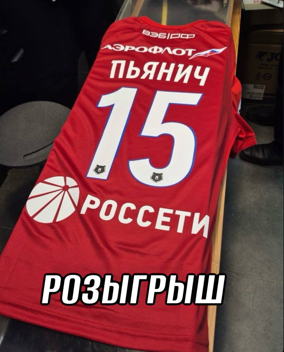 Информация о розыгрыше!