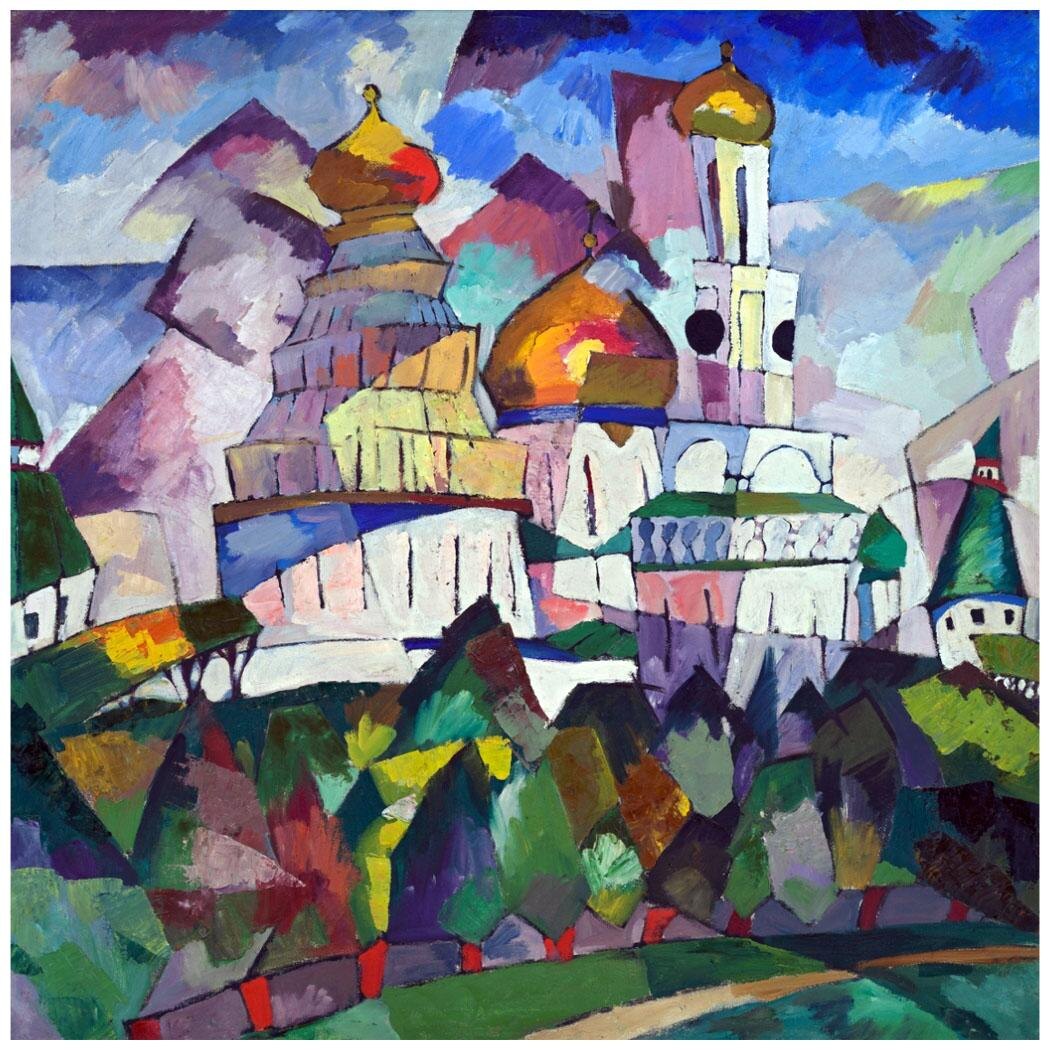 Аристарх Лентулов. Церкви. 1917. Новый Иерусалим