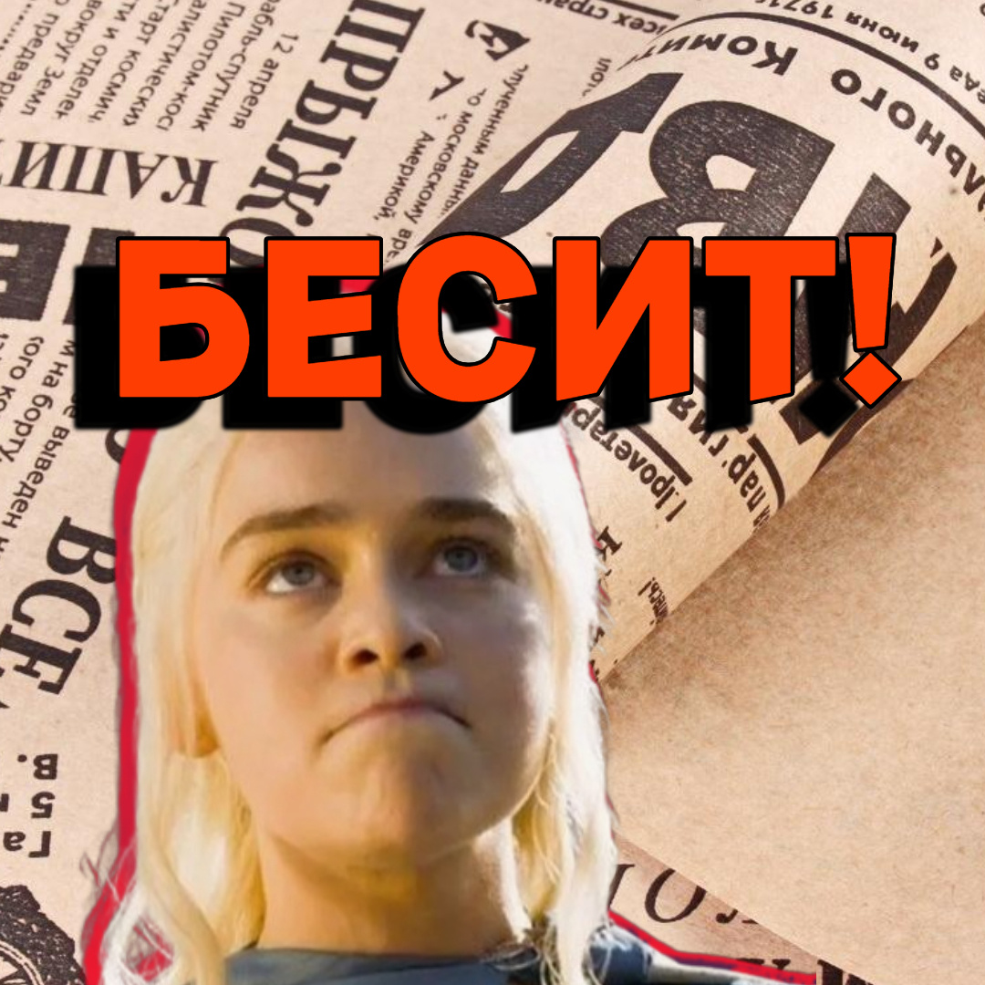 коллаж / фото yandex.ru