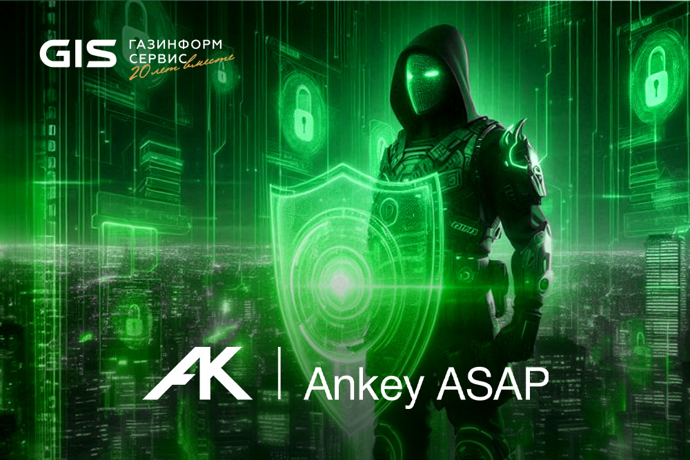 Иллюстрация "Газинформсервиса"