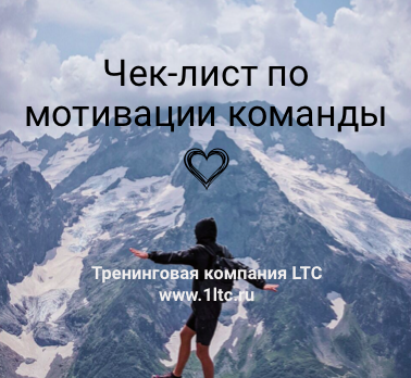 Тренинговая компания LTC